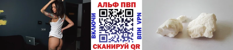 Где купить наркоту Ветлуга MDMA  Псилоцибиновые грибы  Меф  ГАШ  гидра ССЫЛКА  А ПВП  Cocaine  Канабис 