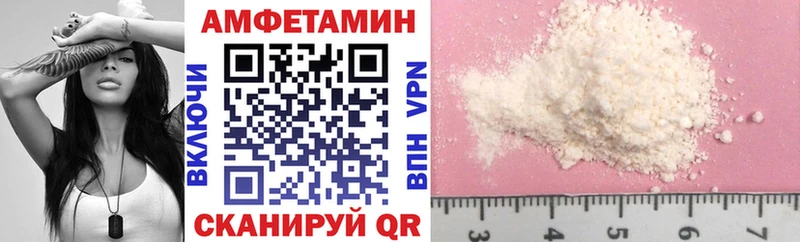 Amphetamine VHQ  Ветлуга 