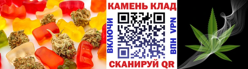 закладки Ветлуга Печенье с ТГК конопля