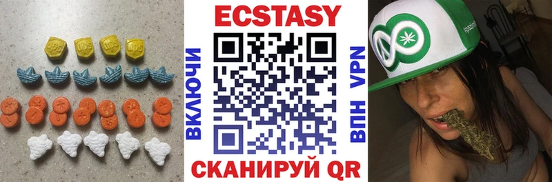 площадка клад  Ветлуга  Ecstasy MDMA 