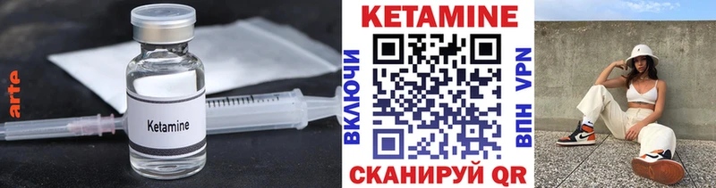 КЕТАМИН ketamine  kraken онион  Ветлуга 