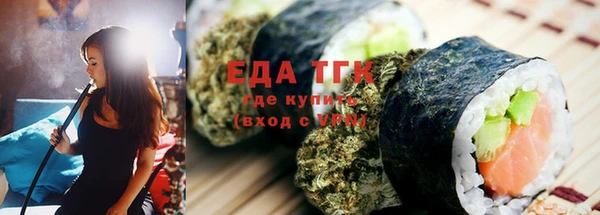марки lsd Нефтегорск