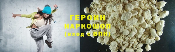 спиды Нея
