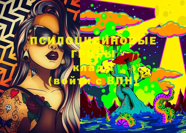 марки lsd Нефтегорск