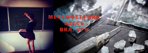 марки lsd Нефтегорск
