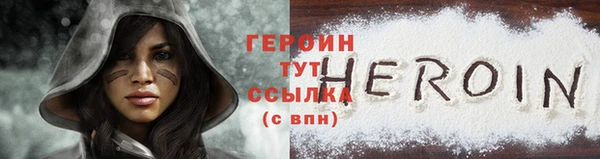 тгк Навашино