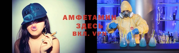 марки lsd Нефтегорск