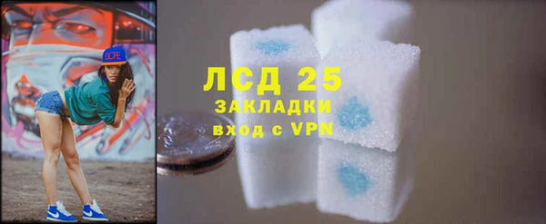 спиды Нея