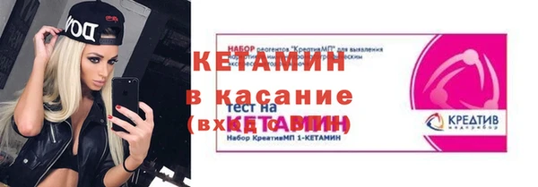 2c-b Нефтекумск