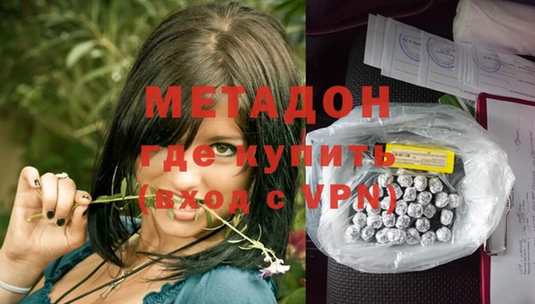 марки lsd Нефтегорск