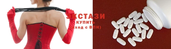 спиды Нея