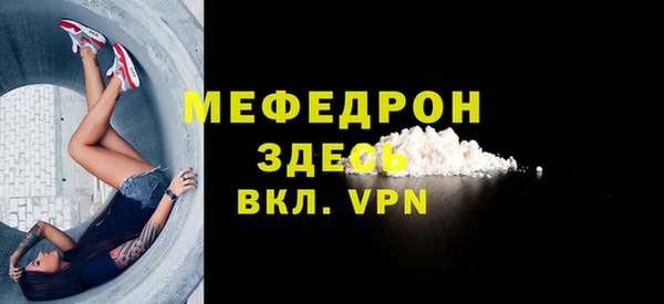 марки lsd Нефтегорск