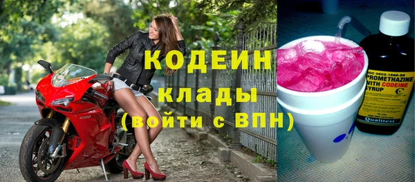 марки lsd Нефтегорск