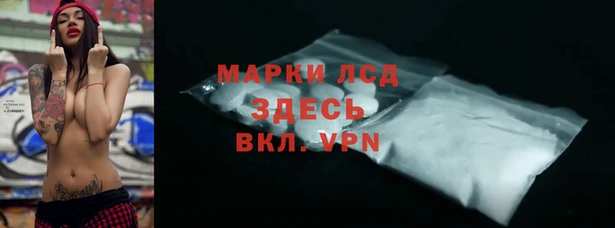 марки lsd Нефтегорск