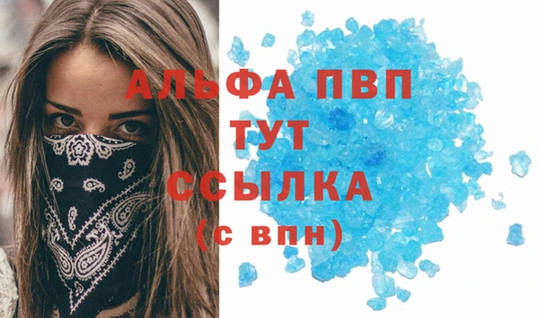 марки lsd Нефтегорск