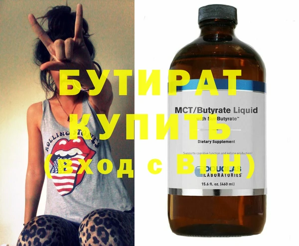 2c-b Нефтекумск