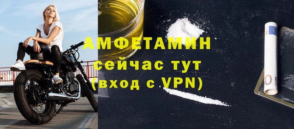 марки lsd Нефтегорск