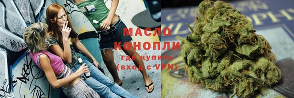 марки lsd Нефтегорск