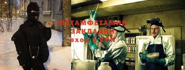 спиды Нея