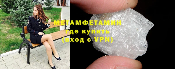 марки lsd Нефтегорск