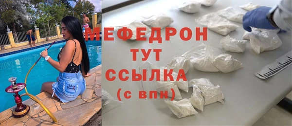 марки lsd Нефтегорск