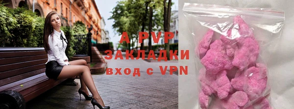 марки lsd Нефтегорск