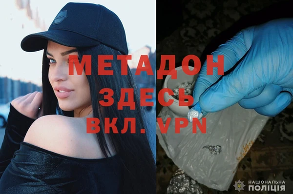 марки lsd Нефтегорск