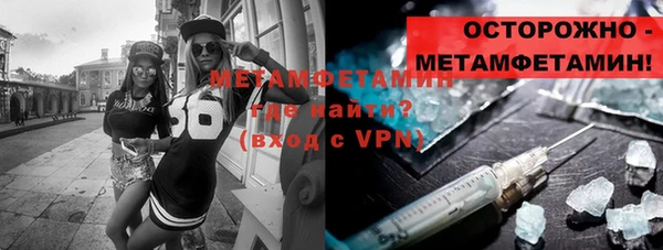 марки lsd Нефтегорск