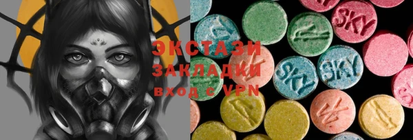 спиды Нея