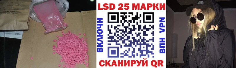 ЛСД экстази ecstasy  закладка  Ветлуга 