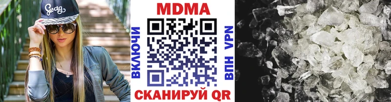 МДМА VHQ  Ветлуга 