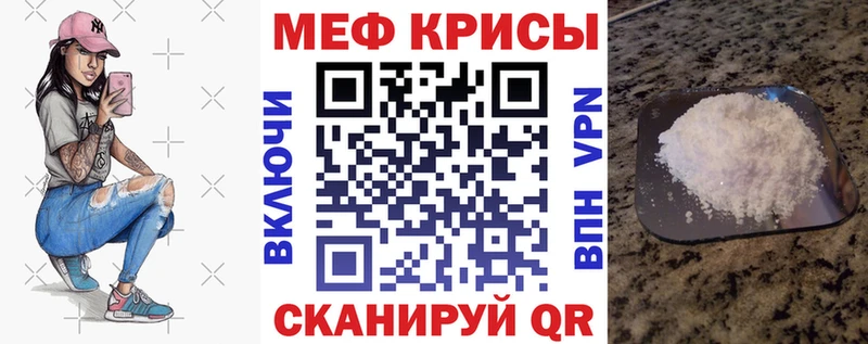 МЕФ мука  Ветлуга 